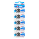 Ličio saginės baterijos Rocket, 100 vnt. (20 rinkinių po 5 vnt.), CR2032, 3V, 240mAh