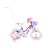 RoyalBaby Vaikiškas dviratis STAR GIRL 14"