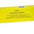 Suvirinimo elektrodai rožiniai, AWS E6013, 2,5 kg, 2,5 mm x 300 mm (8)