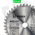 WUBER diskinio pjūklo diskas medienai su karbidiniais dantimis W00735 255x30 mm 40T