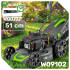Benzininės vejapjovės peilis WUBER 51 cm W00777