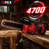 Akumuliatorinis grandininis pjūklas OPEX TOOLS su 2 akumuliatoriais ir lagaminu, OPX28015, 12″