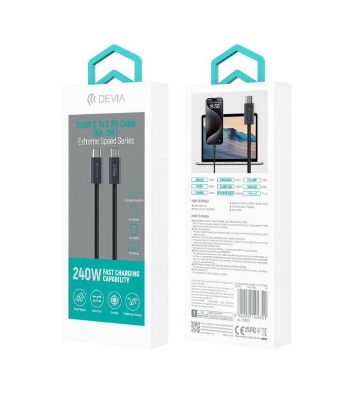 "Devia" kabelis Extreme EC652 PD USB-C - USB-C 2,0 m 240W juodas